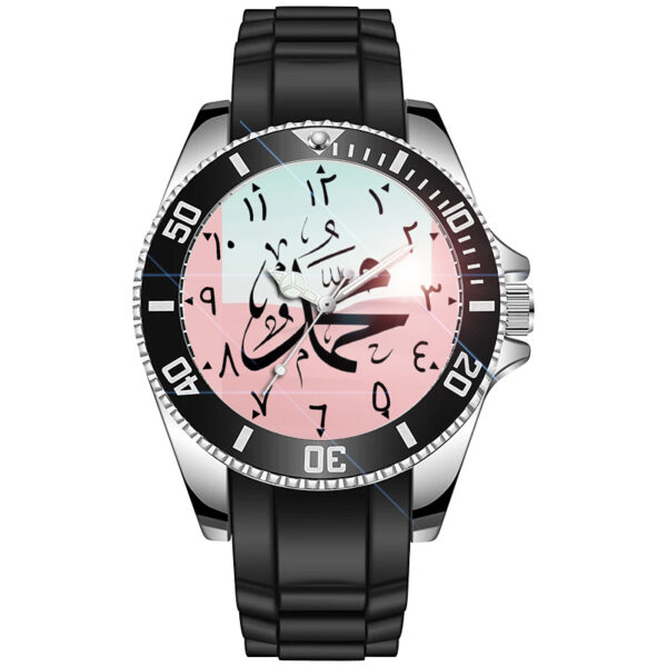 Prophet Mohammed PBUH Arabic Numerals Unique Diver Style Sporty Wrist Watch